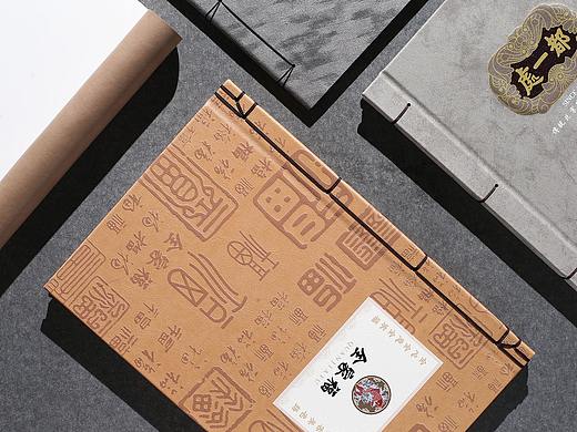 集大成于寸尺|2020恒美菜谱十二季新品发布