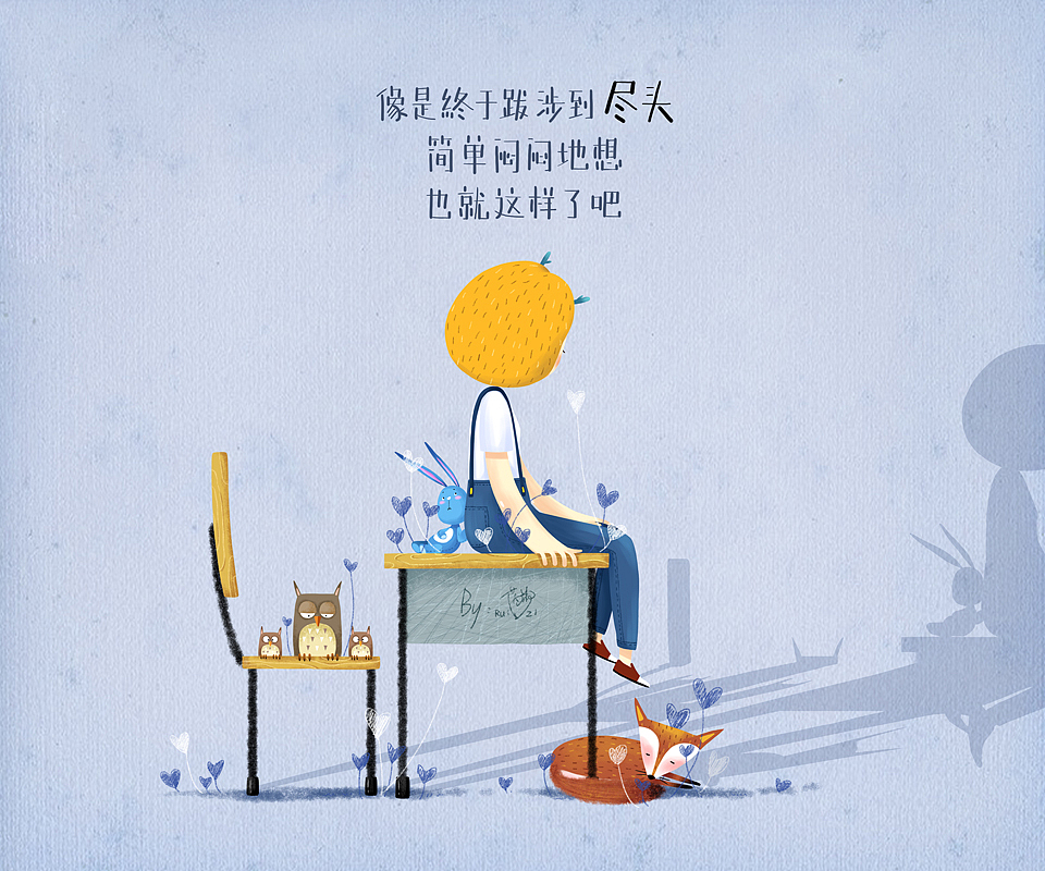 未完待续……………