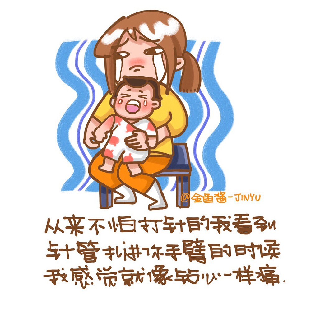 满满的都是爱（图ZODQ3MTgxMTY=） - 短篇/格漫 - 站酷设计师金鱼酱JINYU原创素材 - 站酷ZCOOL