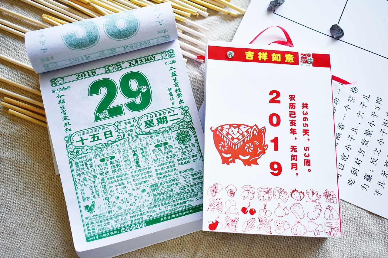 书籍设计——《耿村民间故事》(图ZMTI0MDM4OTIw) - 书籍/画册 - 站酷设计师周玉龙原创素材 - 站酷ZCOOL