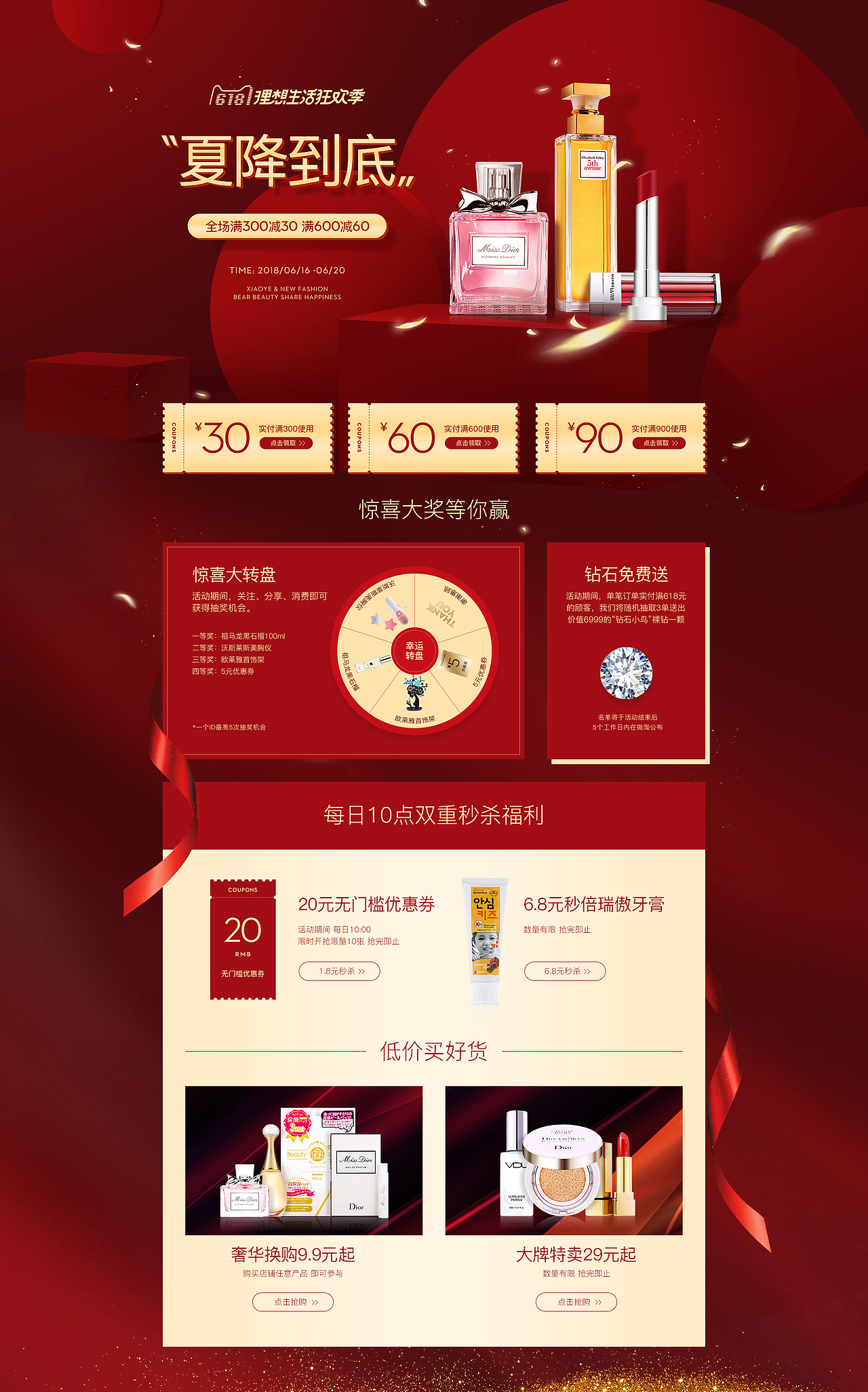 小也香水&作品合集（图ZMTI0MzA2MzI4） - 电商 - 站酷设计师一野雪原创素材 - 站酷ZCOOL