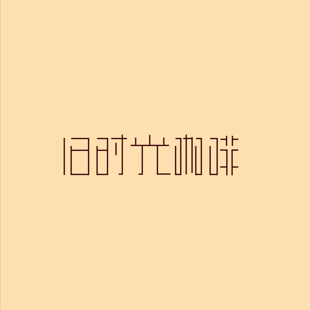 logo的动效（图ZMTM1OTAzNDcy） - 动效设计 - 站酷设计师龙儿_原创素材 - 站酷ZCOOL