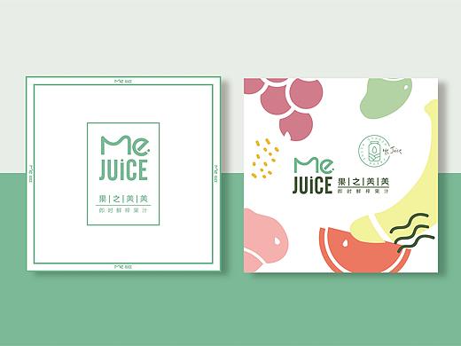果之美美 Me Juice 果汁品牌形象塑造