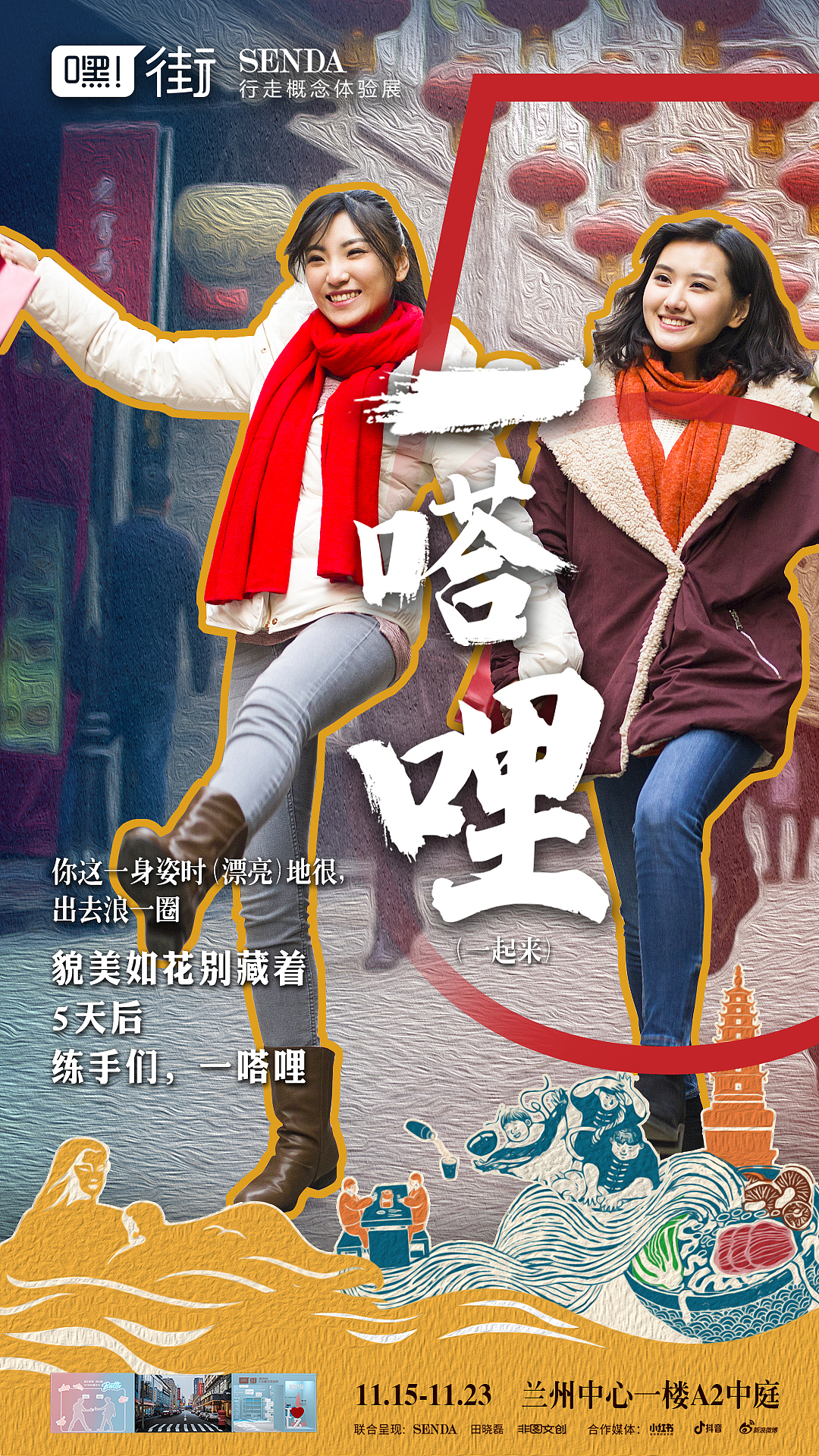 倒计时（图ZMjEyNTExMTI0） - 海报 - 站酷设计师Alex1027原创素材 - 站酷ZCOOL