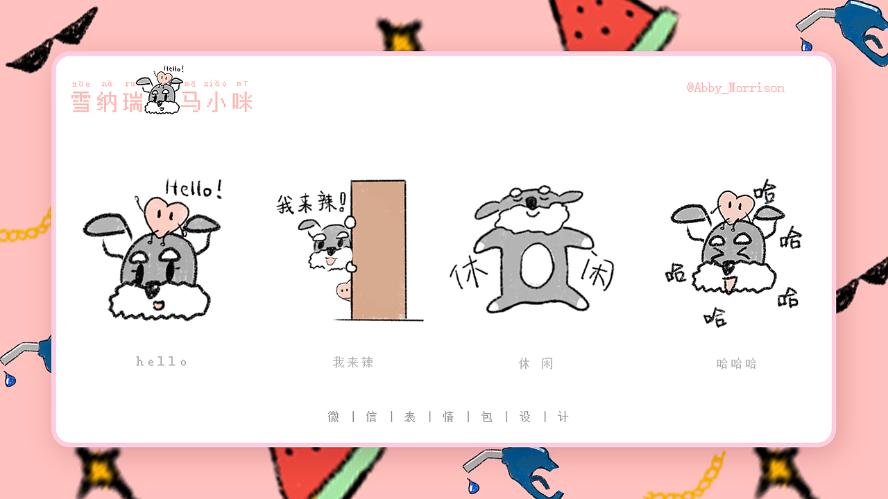 『2019年度作品集』-AbbyMorrison-(下)(图ZMjE3NjIzOTky) - APP界面 - 站酷设计师AbbyMorrison原创素材 - 站酷ZCOOL
