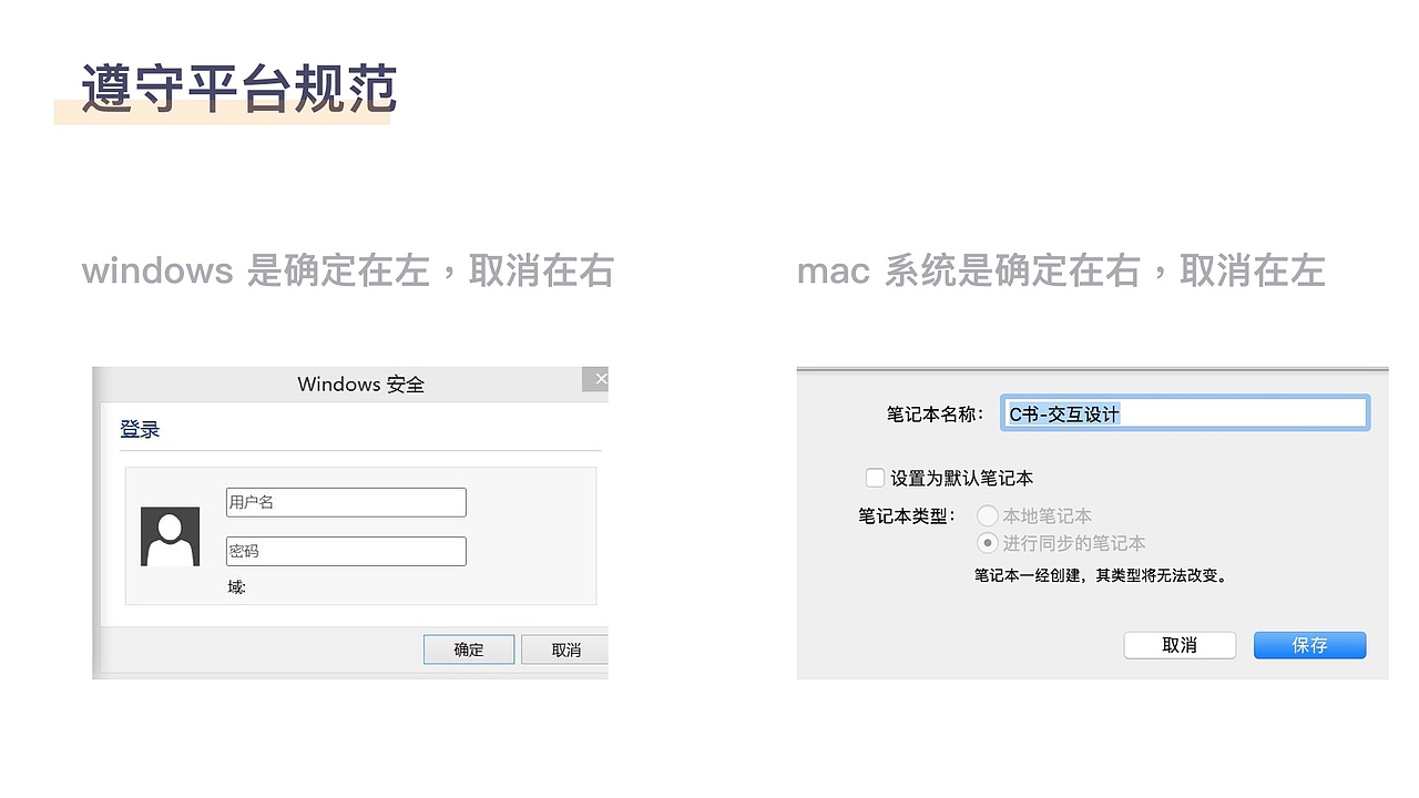 设计分享（一）（图ZMjE5NTg0MTc2） - 其他UI - 站酷设计师晚安野猫子原创素材 - 站酷ZCOOL