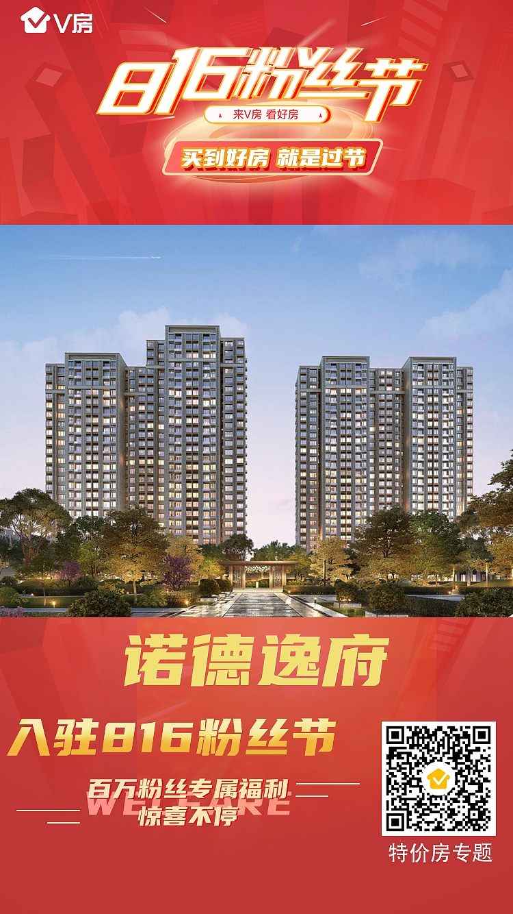 粉丝节项目入驻海报（图ZMjI4ODgxNDg4） - 海报 - 站酷设计师大阿睿原创素材 - 站酷ZCOOL