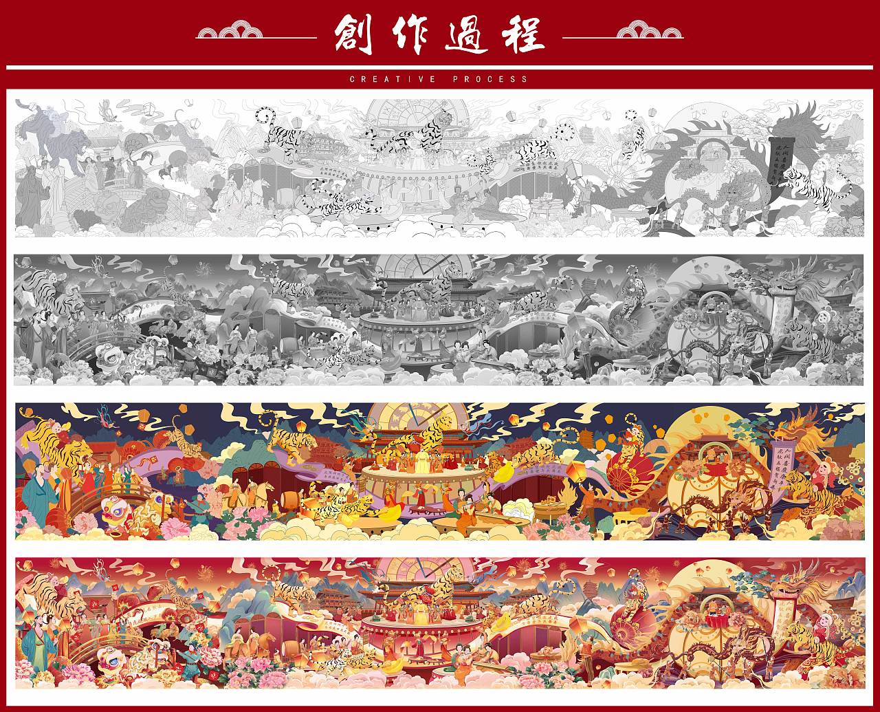 2022寅虎盛世迎新图 · 插画（图ZMjg1MjUwMTgw） - 商业插画 - 站酷设计师如一插画工作室原创素材 - 站酷ZCOOL