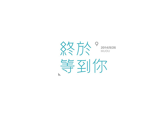 字形①（图ZMjAzMjYyNTI=） - 字体/字形 - 站酷设计师MUOU丶原创素材 - 站酷ZCOOL