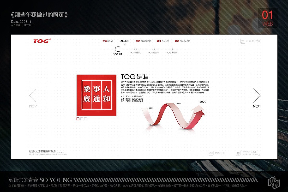一个老男人渴望第二春!(图ZMTA4MTgzNzI=) - 个人网站 - 站酷设计师wadeduck原创素材 - 站酷ZCOOL