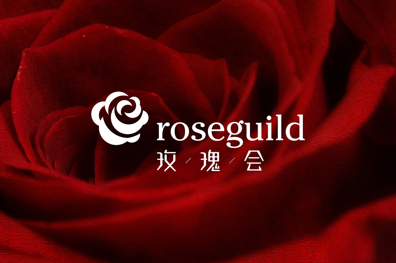 杨林品牌设计-玫瑰会（图ZMzU5MTc3ODg=） - Logo - 站酷设计师杨林的创意邦原创素材 - 站酷ZCOOL
