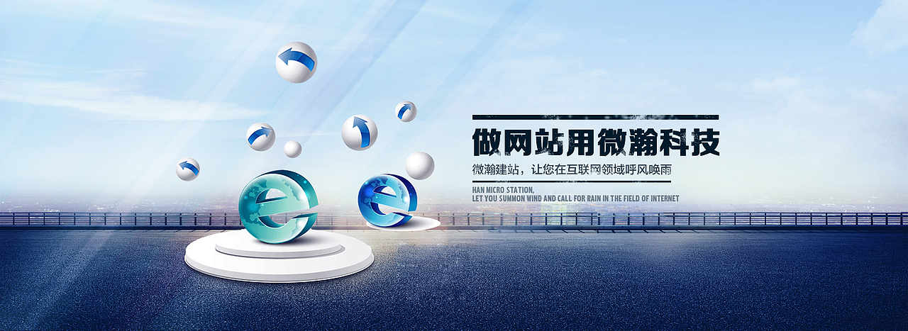 企业官网banner练习（图ZNTAzMjQzODg=） - 企业官网 - 站酷设计师红桃a原创素材 - 站酷ZCOOL