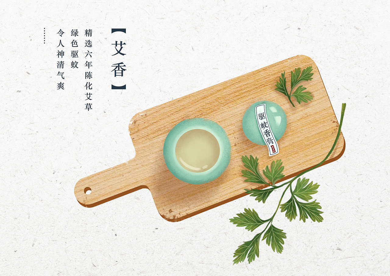 借你三天花期 还你四季芬芳（图ZMTE2ODIwMjk2） - 商业插画 - 站酷设计师画匣子原创素材 - 站酷ZCOOL