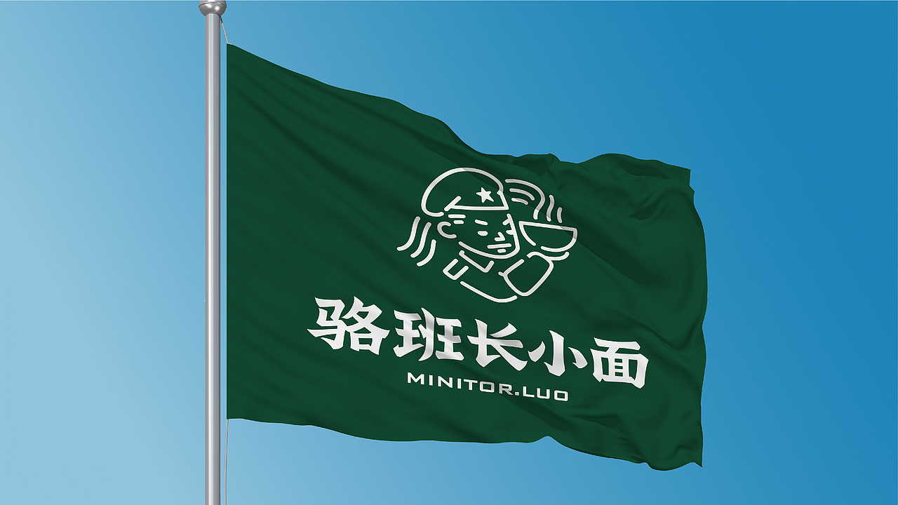 骆班长小面-品牌策划全案设计-再作设计原创案例（图ZMTI2MjM5MTk2） - 品牌 - 站酷设计师再作餐饮品牌设计原创素材 - 站酷ZCOOL
