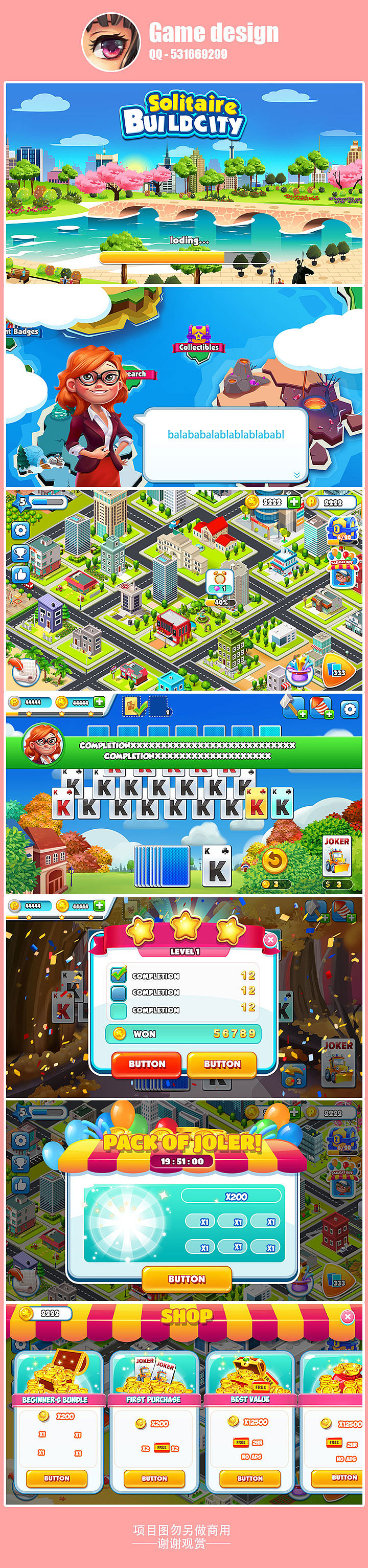 欧美风游戏城市纸牌