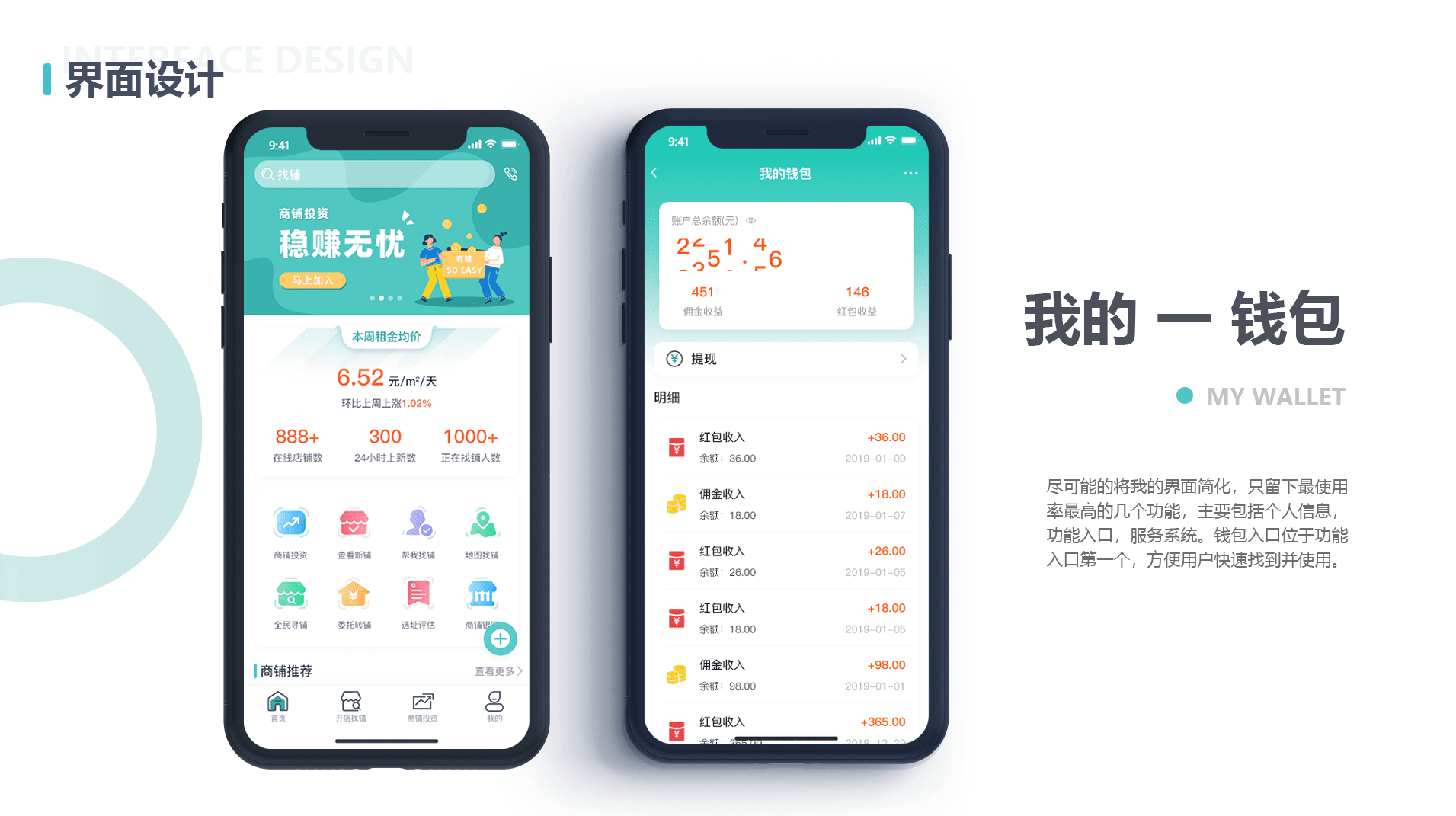 深圳UI培训、深圳UI设计培训班-DFUIUX(图ZMTg2MDAwNjc2) - APP界面 - 站酷设计师DFUIUX原创素材 - 站酷ZCOOL
