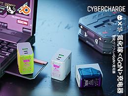 #Blender#怒喵科技CYBERCHARGE产品建模渲染