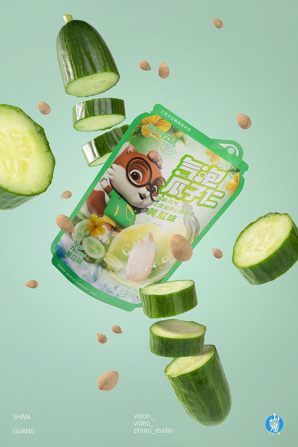 三只松鼠|案例展示