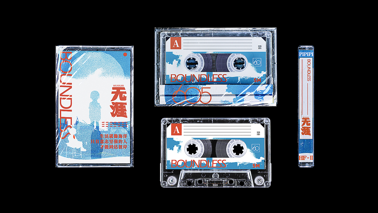 毕业设计《无涯》概念短片