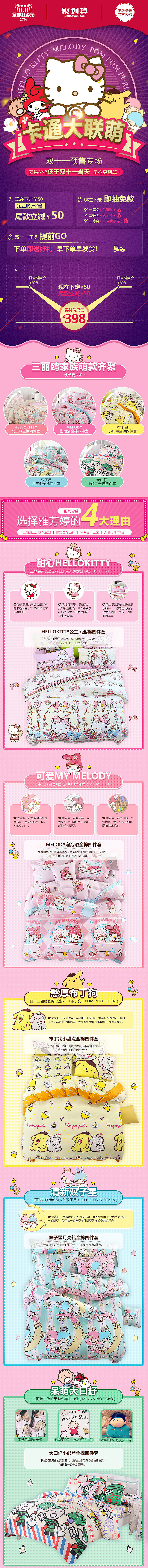 雅芳婷详情页（图ZMTI5NjQwODQw） - 电商 - 站酷设计师陈suki原创素材 - 站酷ZCOOL