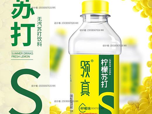 苏打水 详情页设计