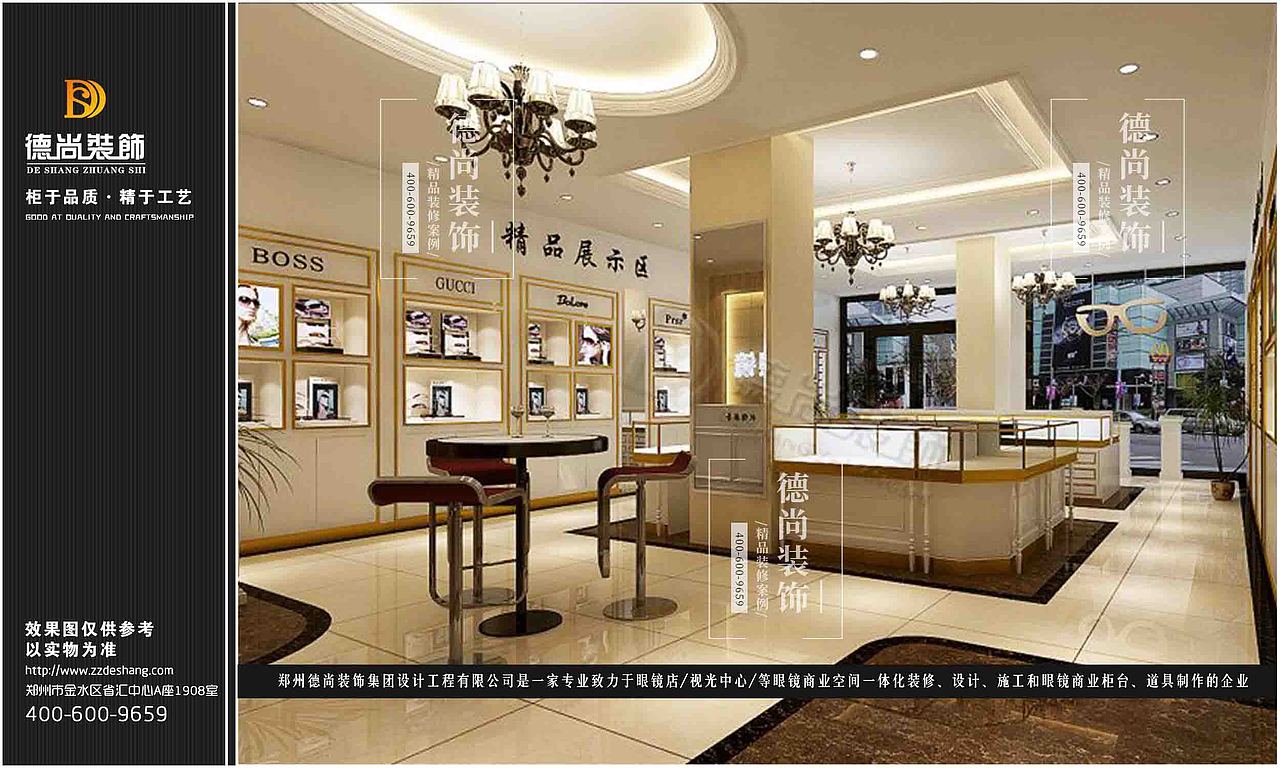 眼镜店里的展柜设计制作，不再是平平无奇。（图ZMjM5MDQyNTI0） - 家装设计 - 站酷设计师德尚哟原创素材 - 站酷ZCOOL