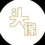 啊离阿离猫的头像