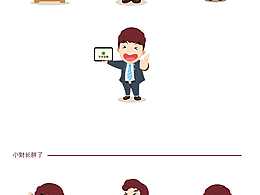 人物ip
