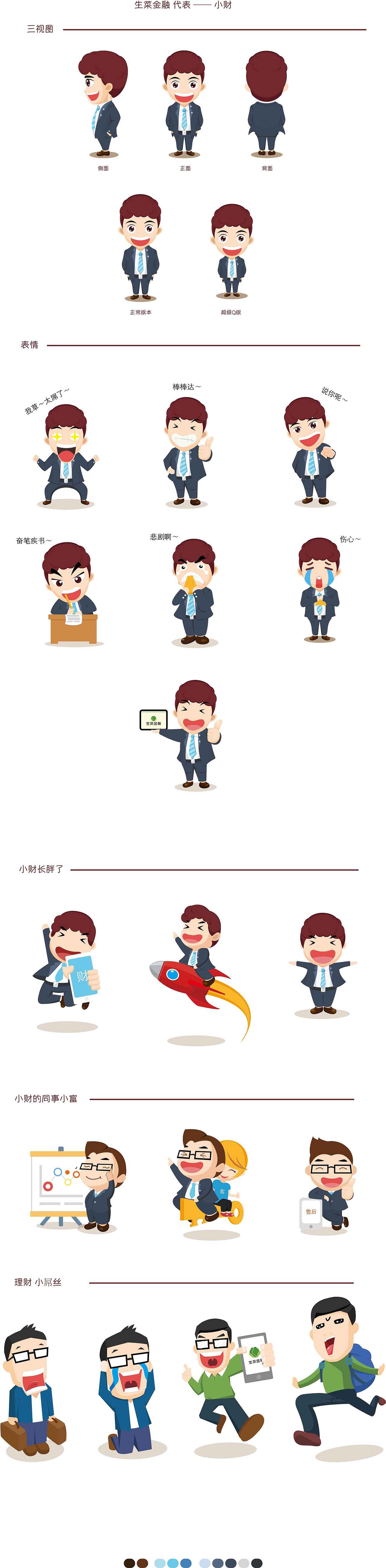 ai手绘（图ZNTM0MDUxNzY=） - 商业插画 - 站酷设计师dll251683原创素材 - 站酷ZCOOL