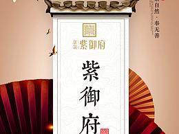 微展厅