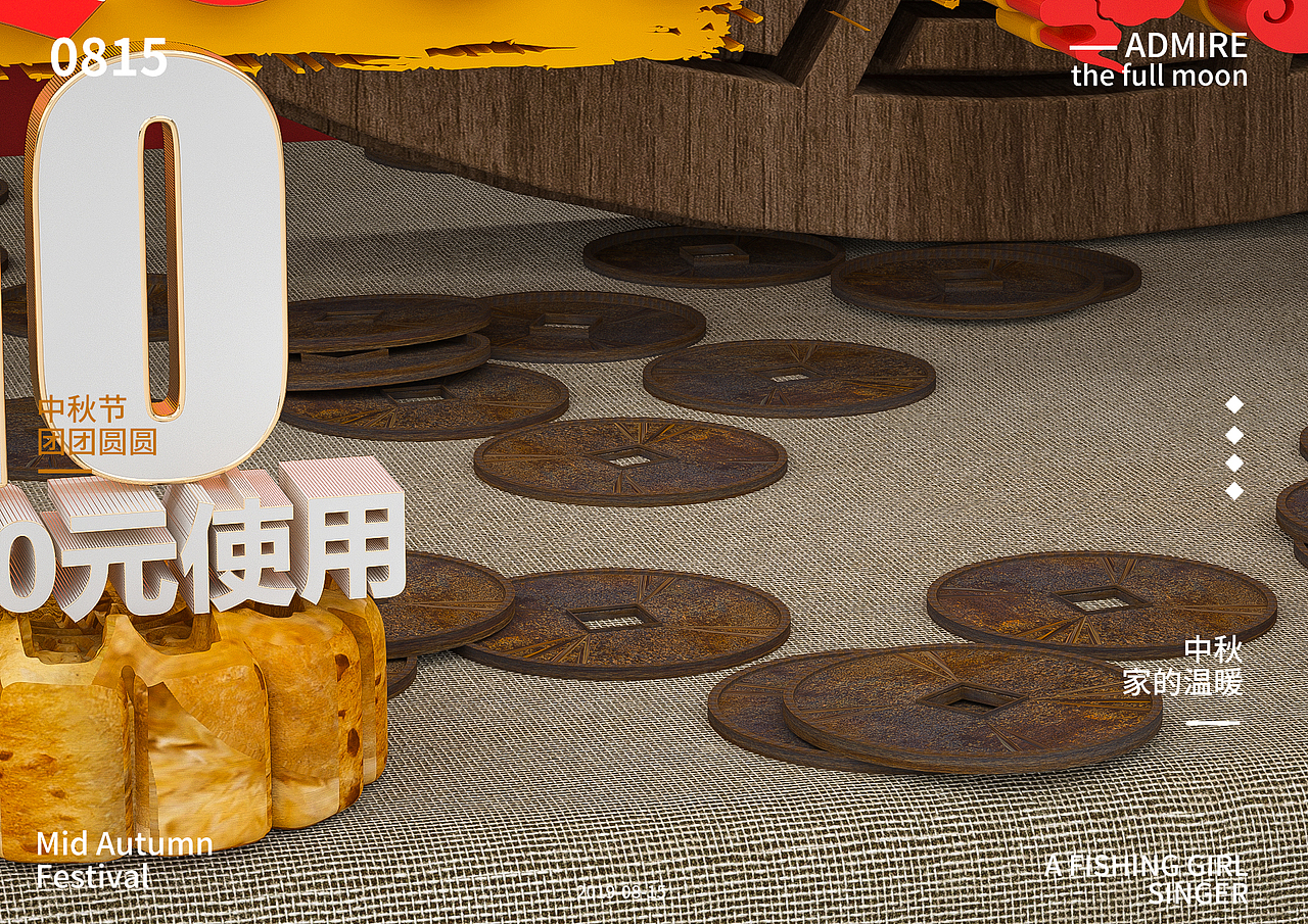 C4D中秋節(jié)小場景練習（圖ZMTcxOTcwNDQ0） - 其他三維 - 站酷設計師Hj積發(fā)原創(chuàng)素材 - 站酷ZCOOL