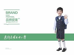 LOGO全案