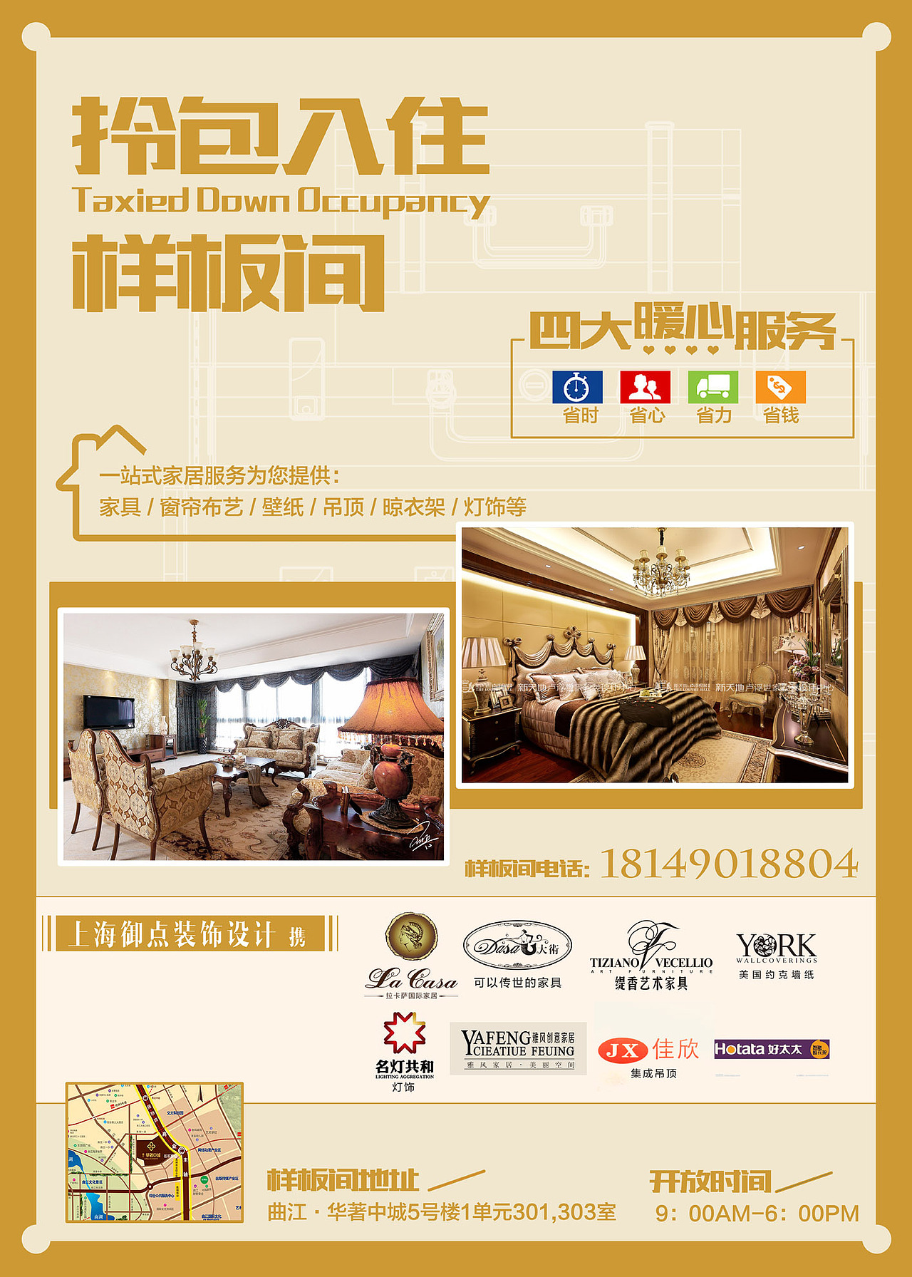 近期海报作品（图ZNDc1MjIwOTY=） - 海报 - 站酷设计师hebinnhao原创素材 - 站酷ZCOOL