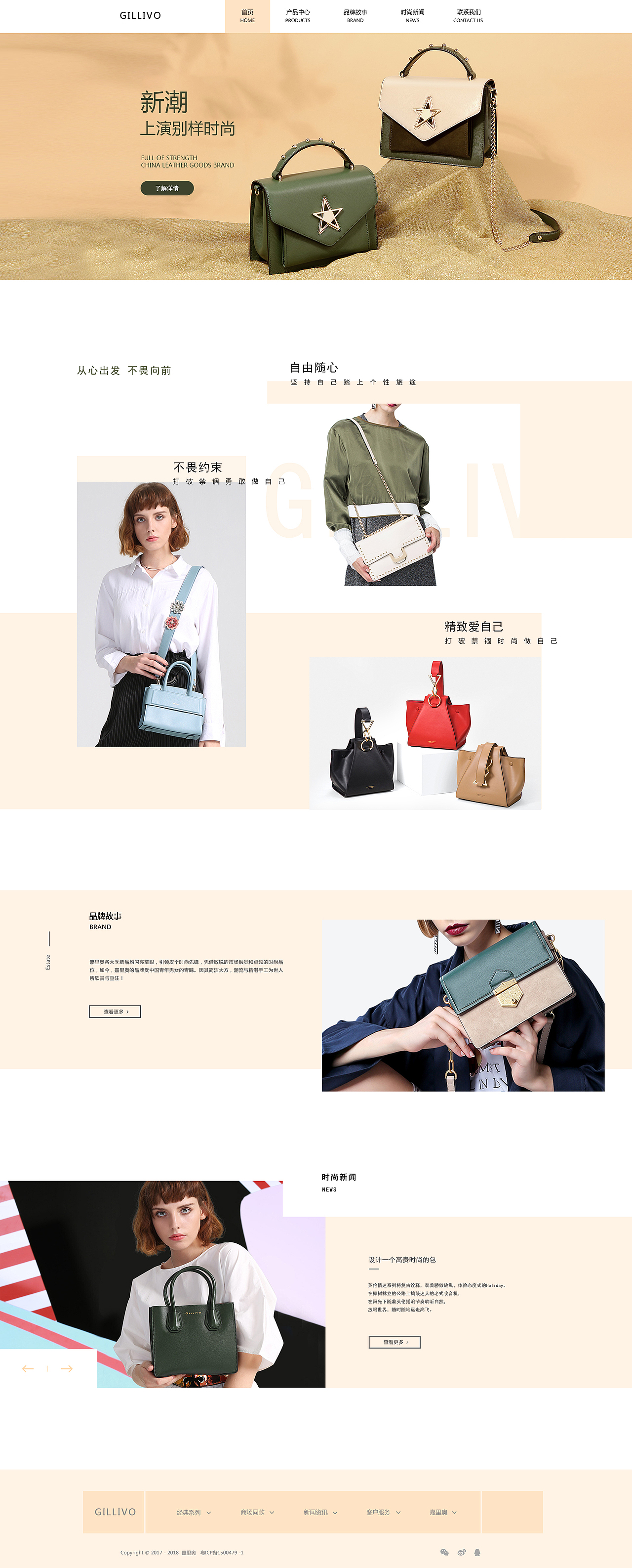 网站首页（图ZMTQ1MTM4Mjg0） - 企业官网 - 站酷设计师壁咚你哟原创素材 - 站酷ZCOOL