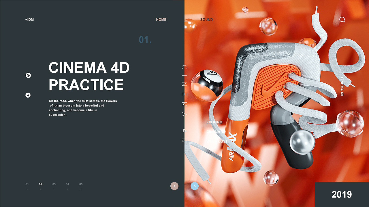 2019-2020部分三维作品练习