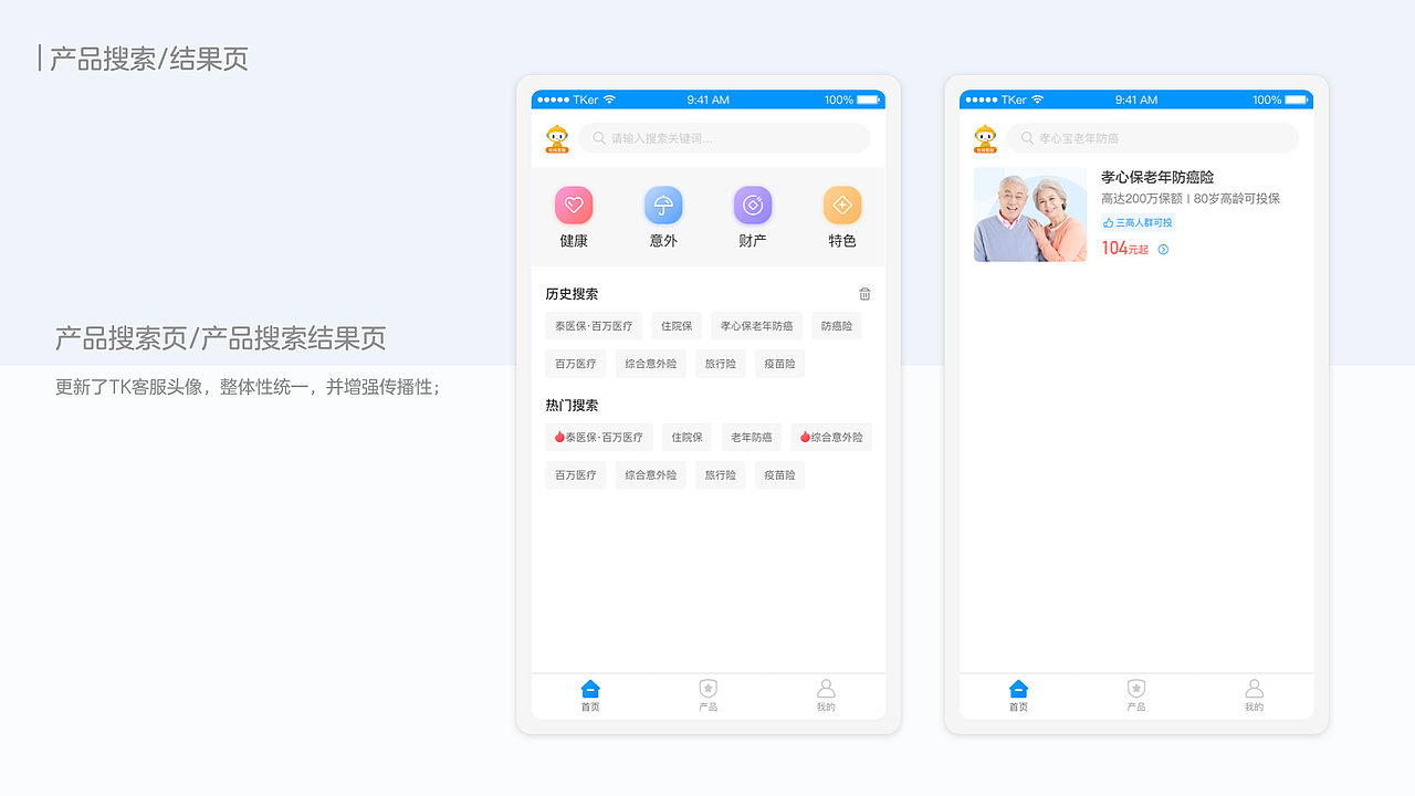 年中项目复盘（图ZMjYyMDI1NTQw） - 交互/UE - 站酷设计师大脸猫88原创素材 - 站酷ZCOOL