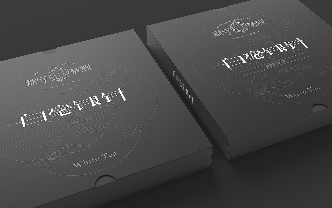 默守茶规｜包装设计篇（第一辑）（图ZMjc0NTkwMTA4） - 包装 - 站酷设计师李家生原创素材 - 站酷ZCOOL