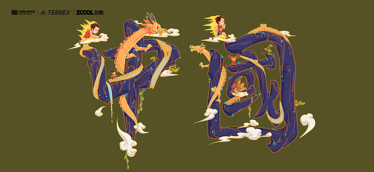 中国长城体育运动（图ZMjc2Njk3MzI0） - 图案 - 站酷设计师吴雄华123原创素材 - 站酷ZCOOL