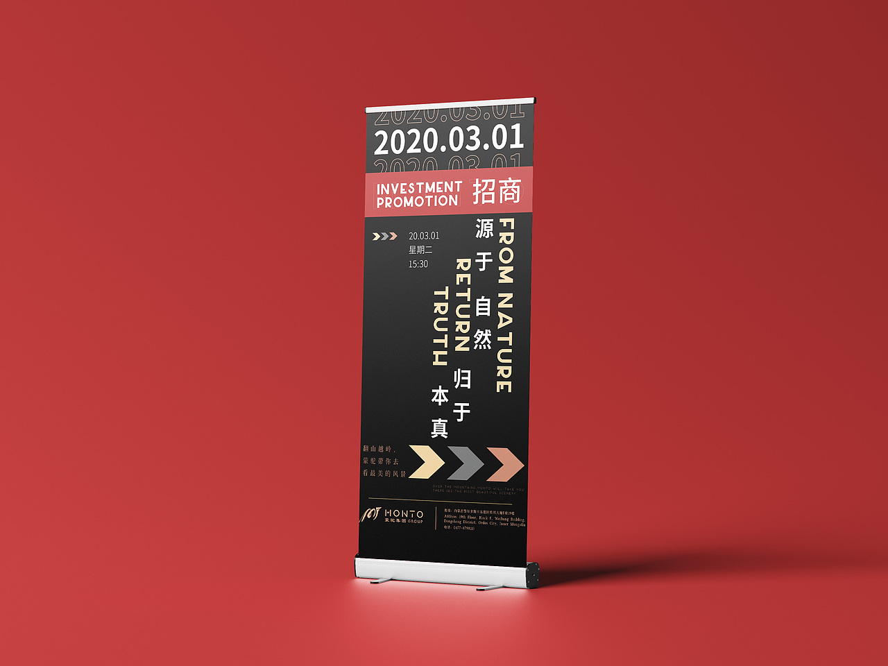 蒙驼集团视觉识别系统展示（图ZMjk0MzA3Nzg0） - 品牌 - 站酷设计师绅士唯艺原创素材 - 站酷ZCOOL