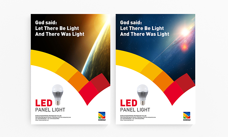 EASTLAD LIGHTING BRANDING（图ZMTg2NTMxMDQ=） - Logo - 站酷设计师Jonassen杰原创素材 - 站酷ZCOOL