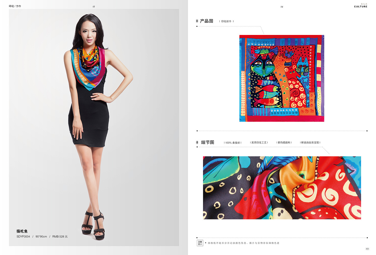 画册(部分内容)