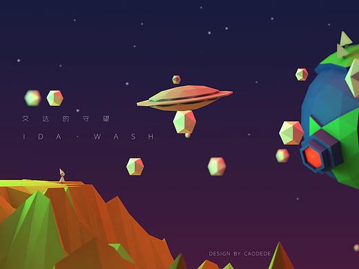 艾达的守望（个人主页-ZMjY2NTE5NTI=） - 场景 - 站酷设计师曹嘚嘚原创素材 - 站酷ZCOOL