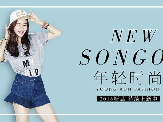 女装banner