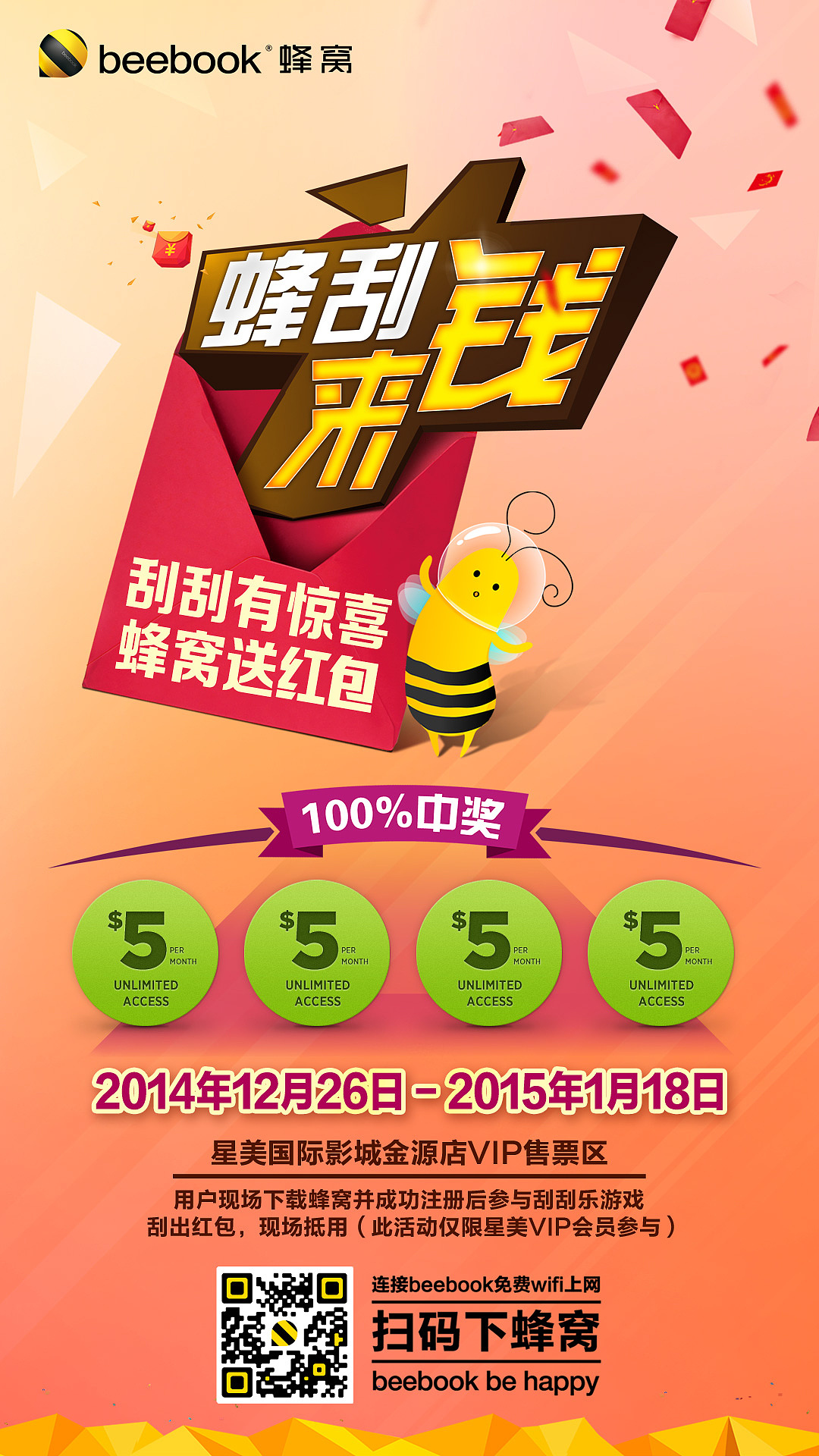 海报（图ZMTU5MzUzODY4） - 宣传物料 - 站酷设计师龙骨剑6606原创素材 - 站酷ZCOOL