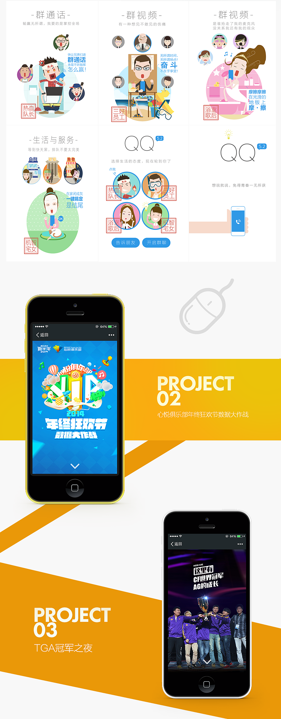 Zigaco设计作品01期