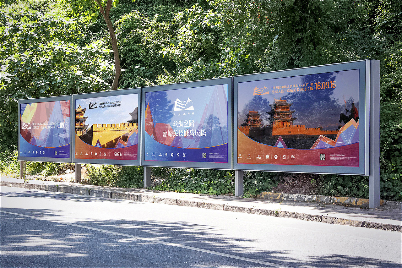 蜥奎设计∴ 嘉峪关长城马拉松（图ZNTkxMjE1MDg=） - 品牌 - 站酷设计师蜥奎设计原创素材 - 站酷ZCOOL