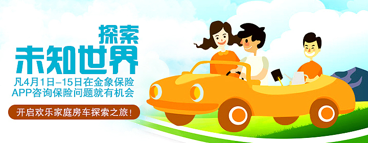 H5作品整理（图ZNzAxOTk3Mjg=） - 移动端网页 - 站酷设计师静静是甜菜原创素材 - 站酷ZCOOL