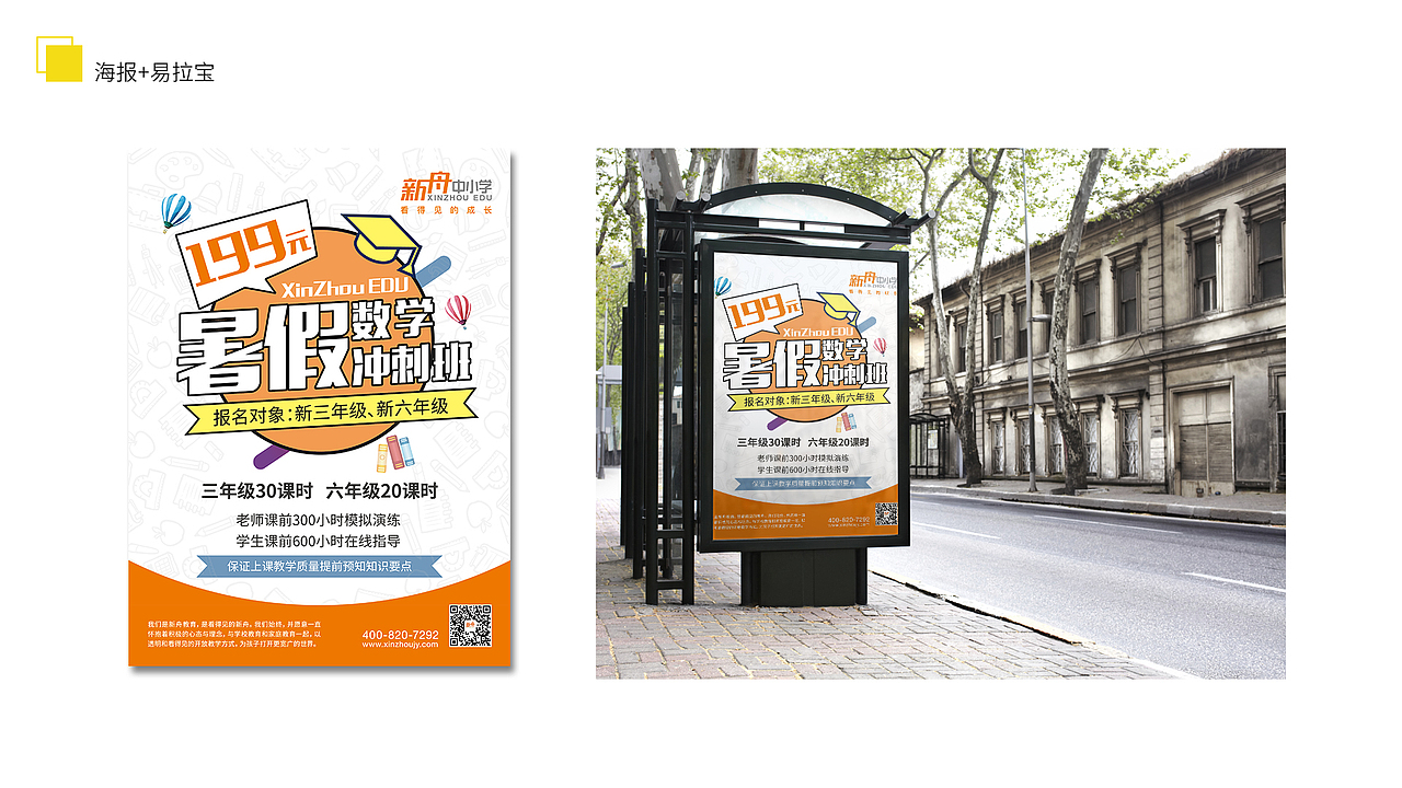 平面设计作品（图ZMTE4MDQ1OTAw） - 品牌 - 站酷设计师可达可达鸭原创素材 - 站酷ZCOOL