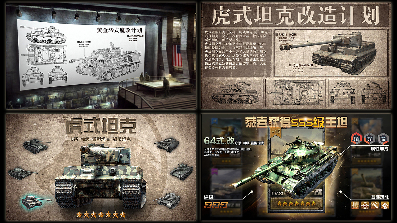 2019游戏投放作品（图ZMTc4MjEzNTc2） - 游戏/娱乐 - 站酷设计师陈金金金丶原创素材 - 站酷ZCOOL