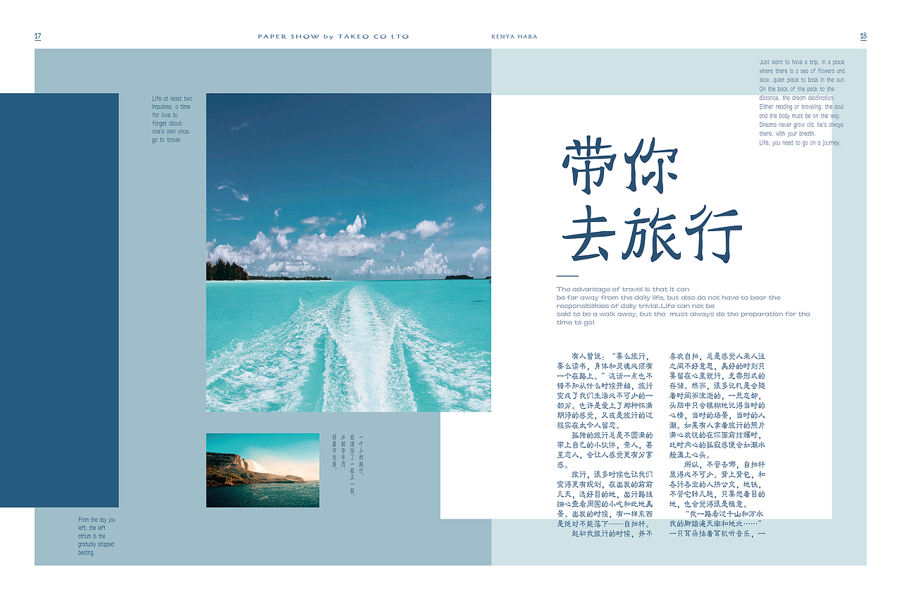 《编排与版式》优秀课程作业—海报设计03(2019视传)